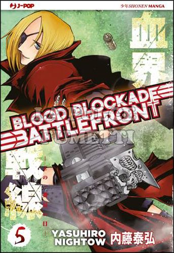 BLOOD BLOCKADE BATTLEFRONT #     5